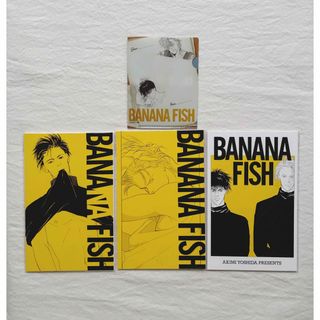 BANANA FISH - BANANA FISH 復刻版BOX vol.1〜4セットの通販 by