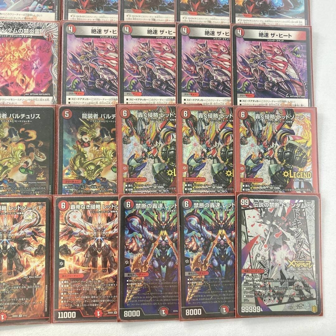 デュエルマスターズ - デュエマ 本格構築 【赤黒バイク】 デッキ＆二重