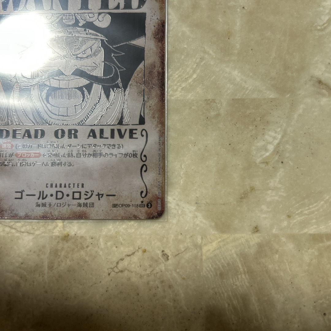 ONE PIECE - ロジャー 手配書 spの通販 by すー's shop｜ワンピース