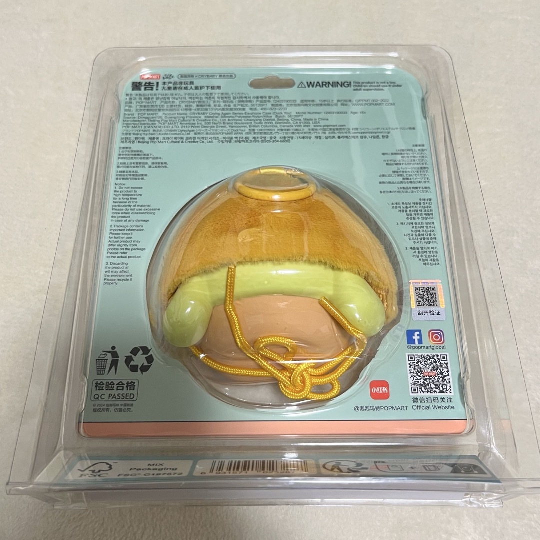 CRY BABY! - CRYBABY Crying Again イヤホンケース Duck Youの通販 by