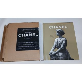 CHANEL（本）のフリマアイテム一覧