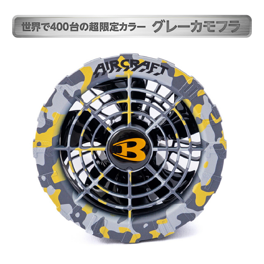 BURTLE - 希少グレイカモ‼️ 新品未使用 バートル ファン AC08-2 空調