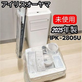 アイリスオーヤマ（エアコン）のフリマアイテム一覧