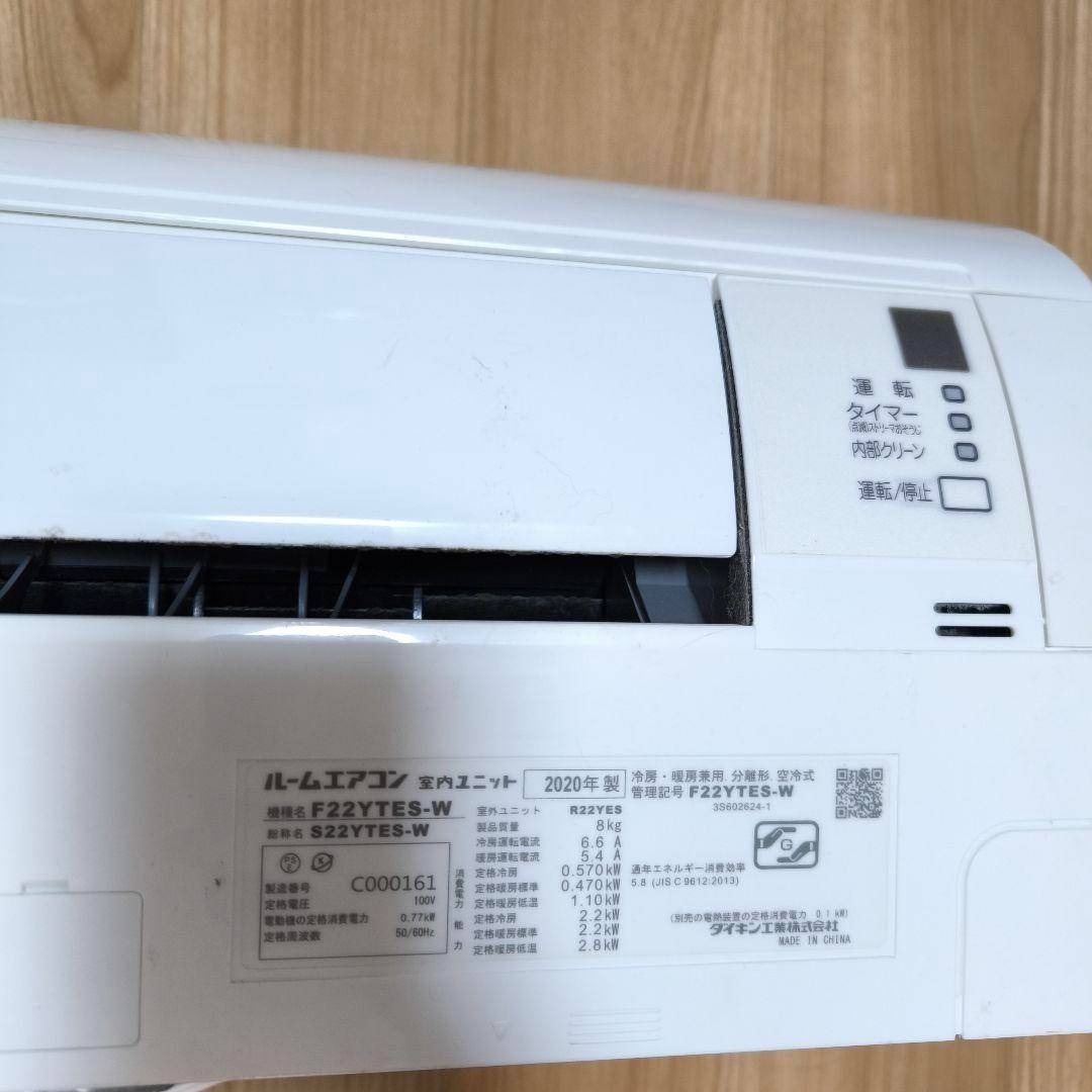 DAIKIN - ダイキン DAIKEN ルームエアコン 6畳用の通販 by kyy＠セール