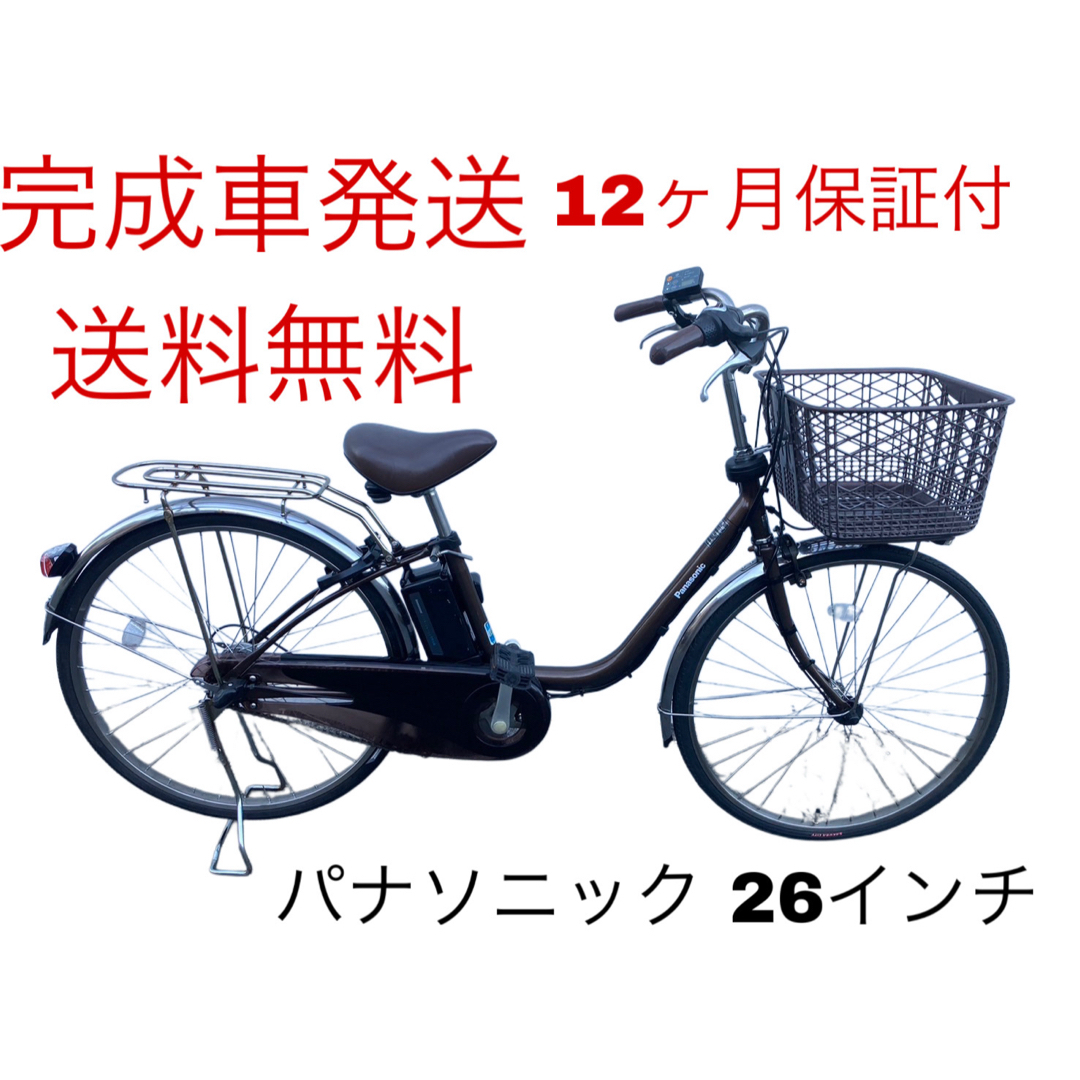 1682業界最長12ヶ月保証付！送料無料エリア多数！安全整備済み！電動
