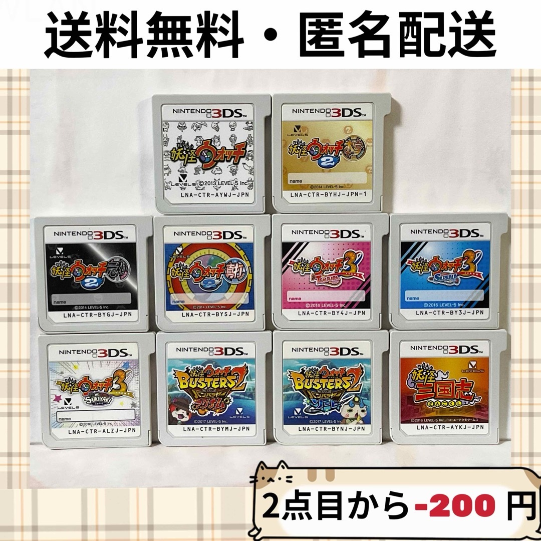 妖怪ウォッチ 3DSソフト 6本セット 妖怪ウォッチシリーズ 3DS ソフト