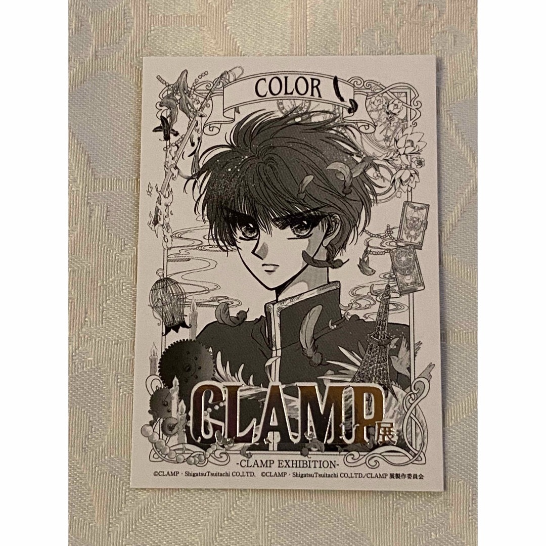 CRAMP - CLAMP展 レプリカチケット X エックス 司狼神威の通販 by こ