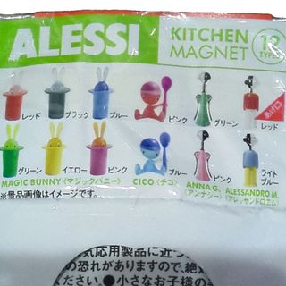 ALESSIのフリマアイテム一覧