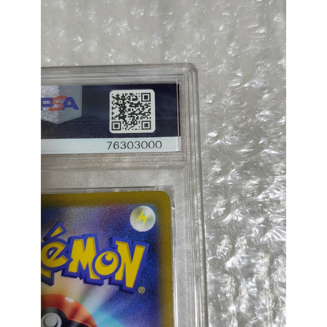 ポケモン - 【PSA10】マルマイン UR S6K 漆黒のガイスト 092/070の通販