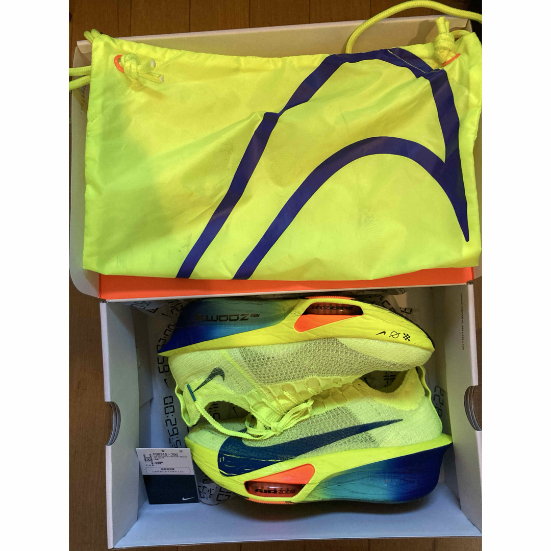 NIKE - ナイキ アルファフライ3 27-27.5cm イエロー 初期カラー