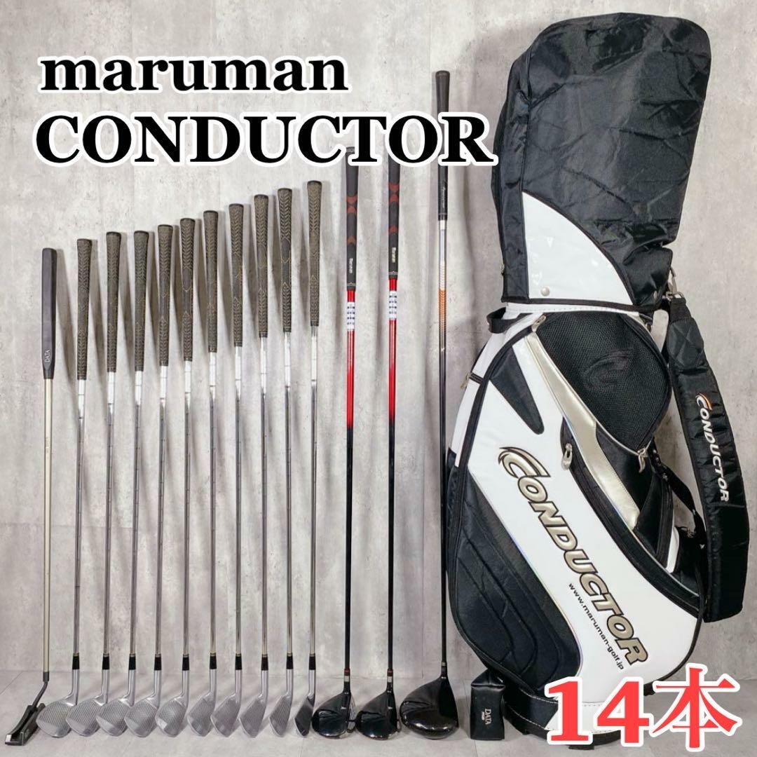 Maruman - X590 マルマン コンダクター メンズゴルフクラブ フルセット