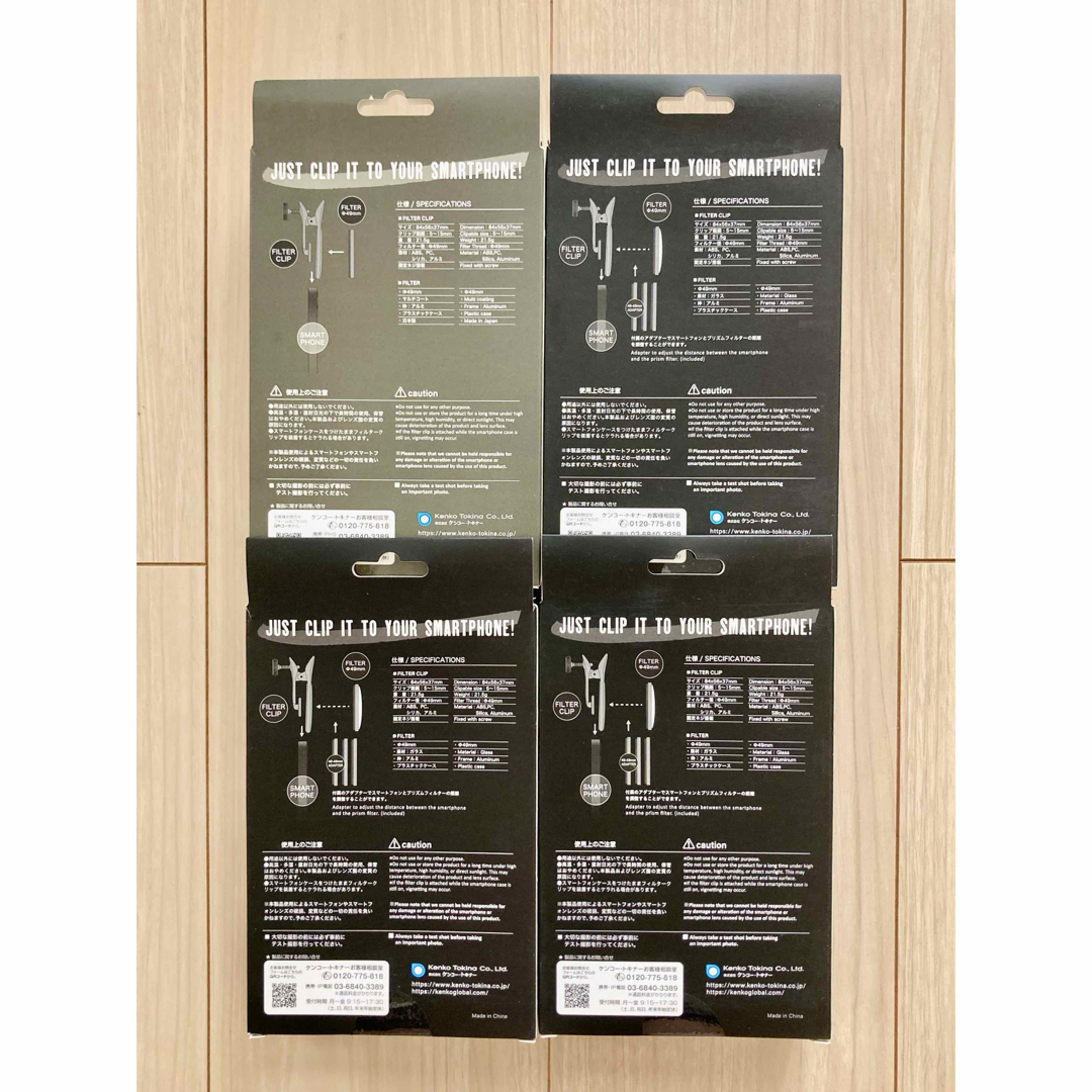 Kenko Tokina - 【ケンコー・トキナー】スマートフォン用フィルター