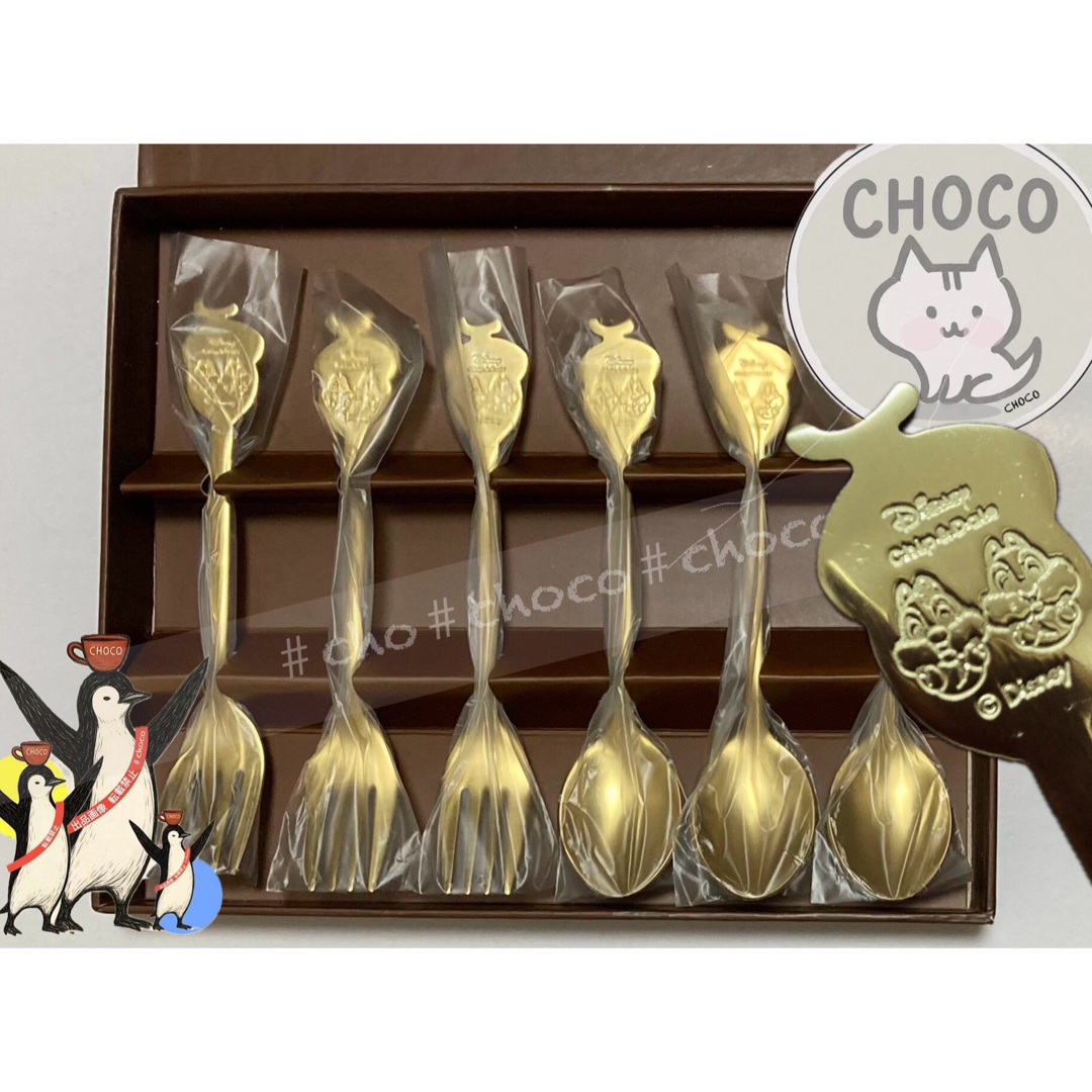 チップ&デール - ディズニー チップアンドデール カトラリーセット