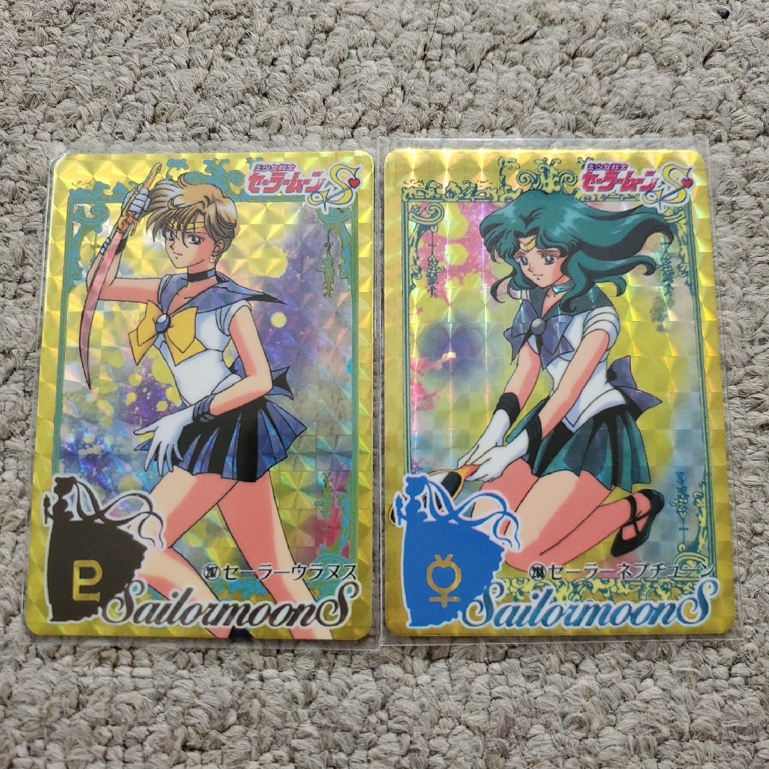セーラームーン - セーラームーンS トレーディングカード ウラヌス