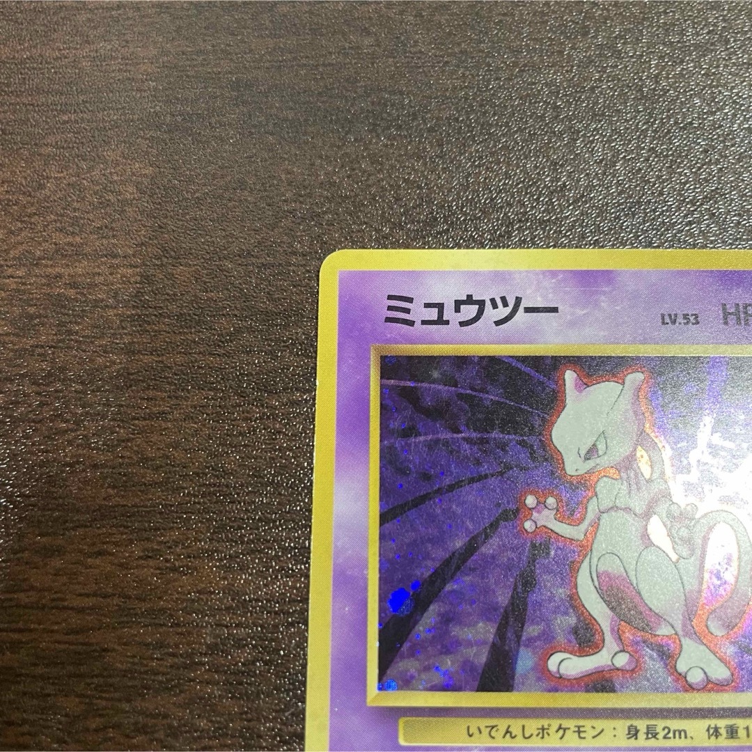ポケモン - 【美品】ポケモンカード ミュウツー 旧裏の通販 by バダス