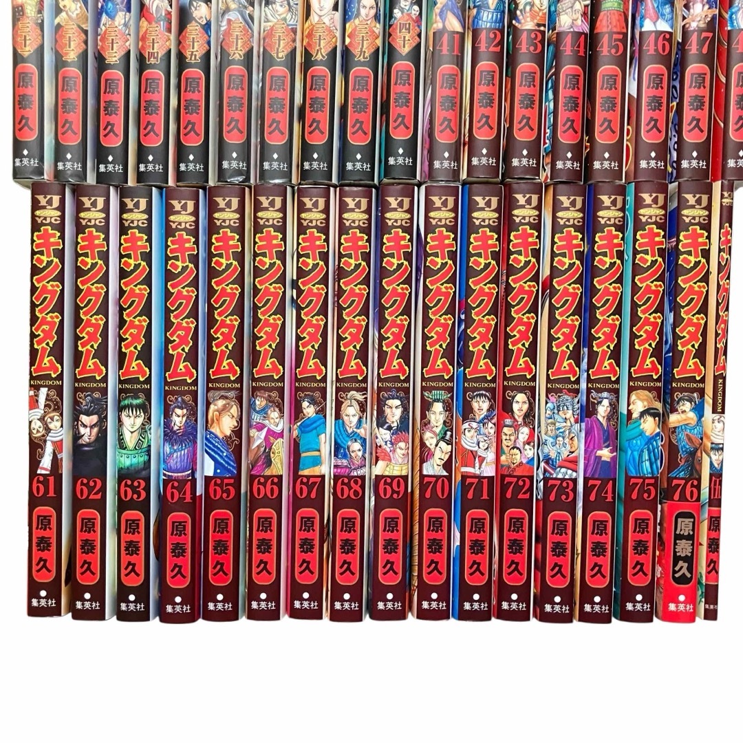 少年漫画 キングダム 1〜66巻セット+69巻+70巻 キングダム 1-