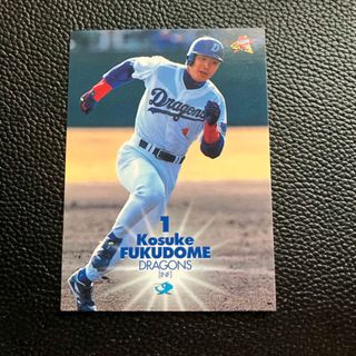 福留のフリマアイテム一覧