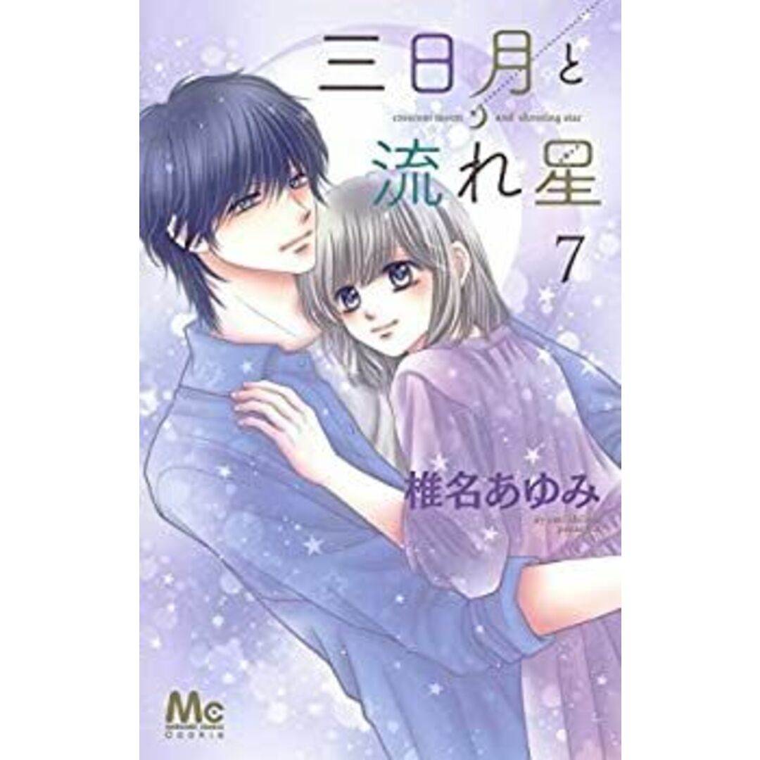 ヴァンガード DZ-SS01/FFR14 翔陽時在 フォルド＆リバルティス (FFR