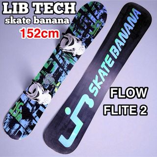 FLOW - FLOW 152cm バイン head Lサイズ スノーボード 2点セットの通販
