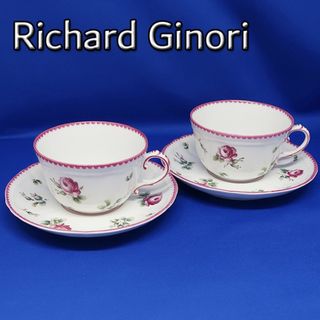 リチャードジノリのフリマアイテム一覧