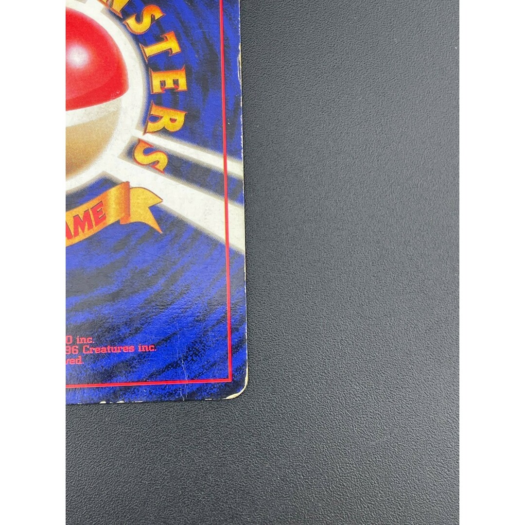 ポケモン - 【中古品】 マークなし 初版 ニドキング LV.48 HP90 No.034