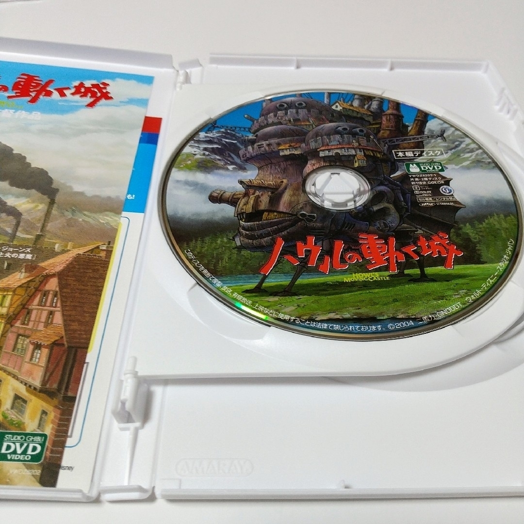 ジブリ - となりのトトロ/千と千尋の神隠し/魔女の宅急便/ハウルの動く