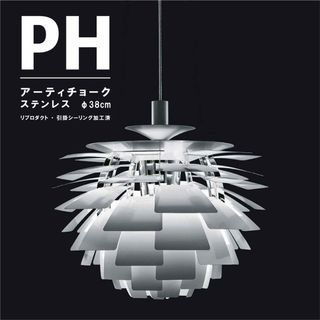 louis poulsen - デンマーク HORN社 ペンダントライト ヤマギワ