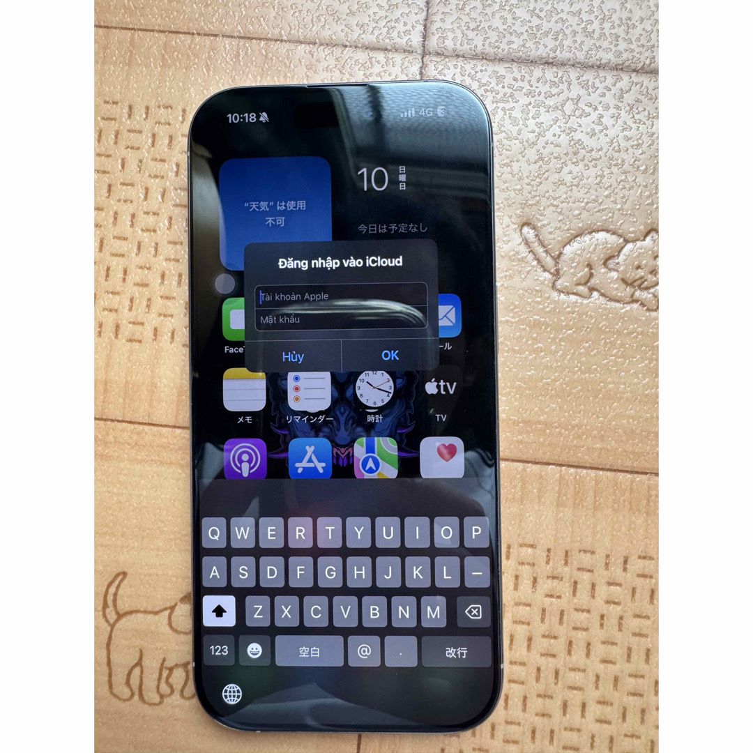 iPhone - 美品 iPhone 16 Pro 256GB ジャンク品の通販 by てる's shop