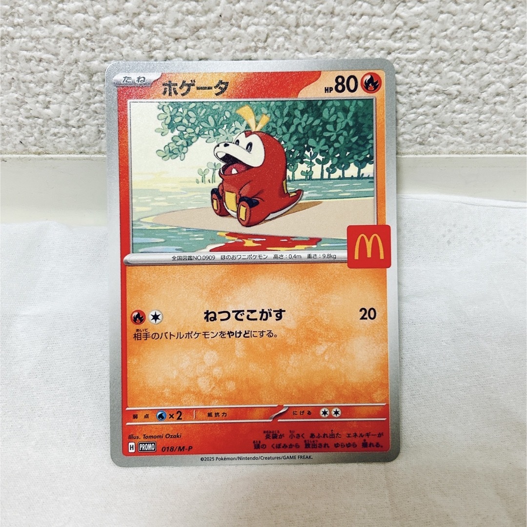ポケモン - ポケモンカード マック ポケカ マクドナルド プロモカード