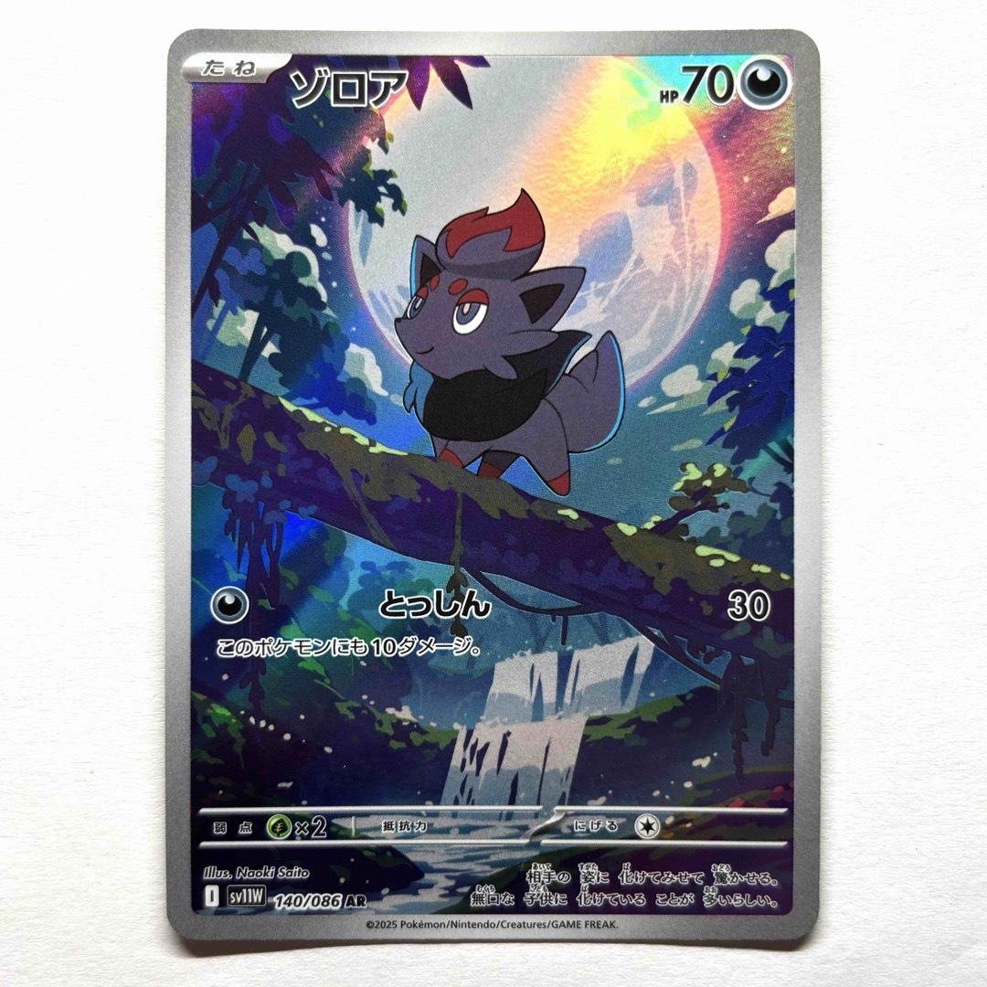 ポケモン - MK様専用 ポケモンカードの通販 by micchan's gallery