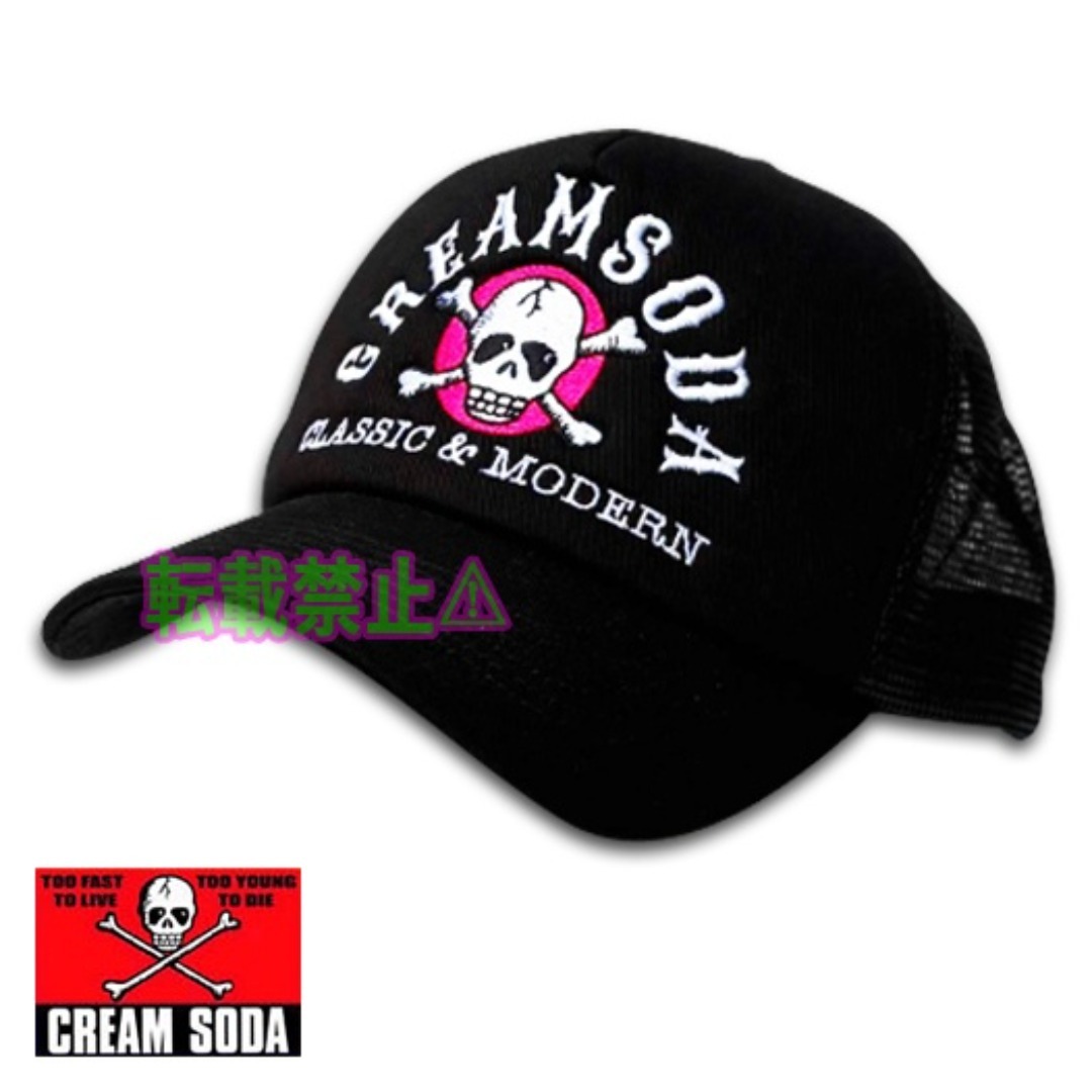 BOUNTY HUNTER - クリームソーダドクロ刺繍メッシュベースボール