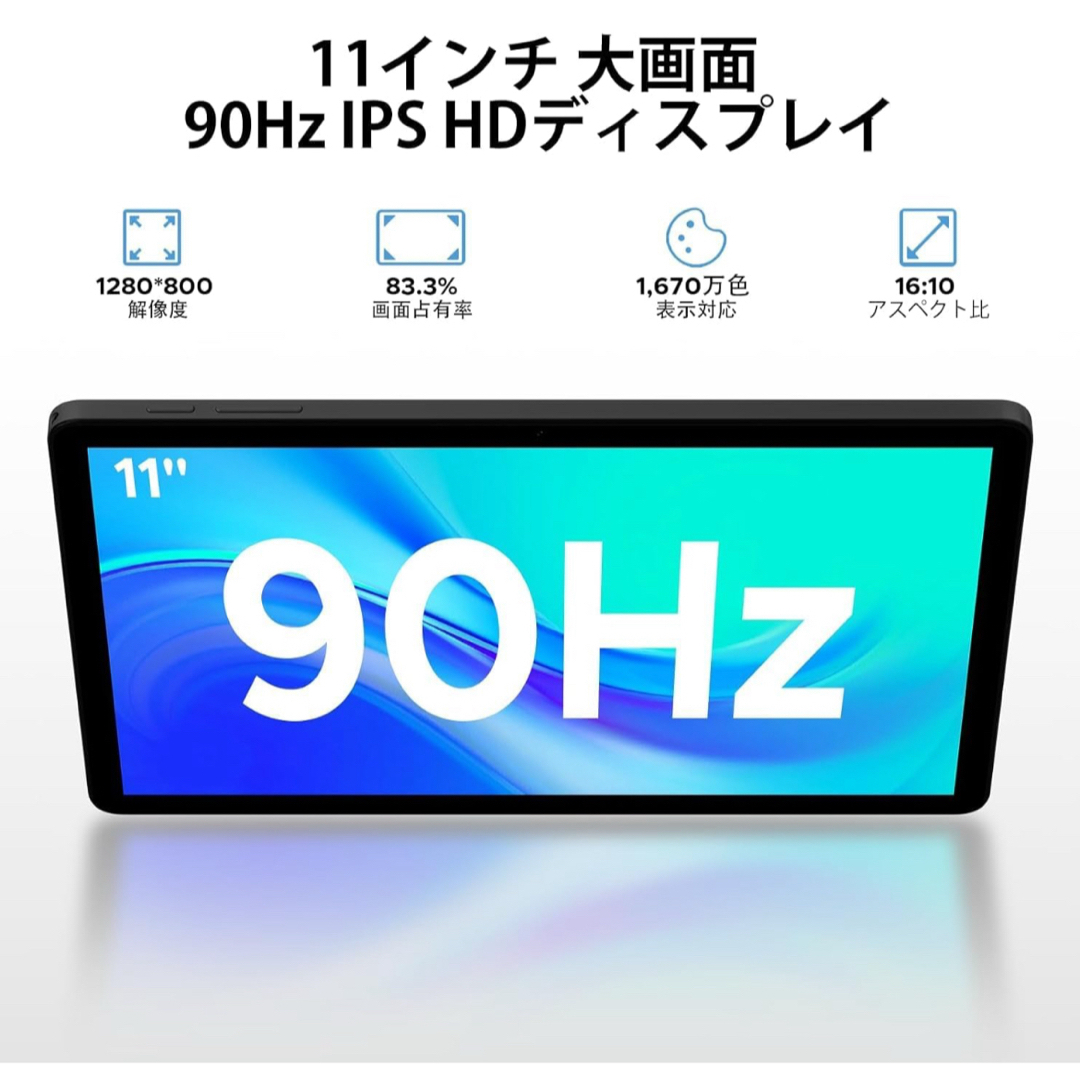 ANDROID - 新品 Android15 タブレット 30GB+128GB+2TB 5GWiFiの通販 by