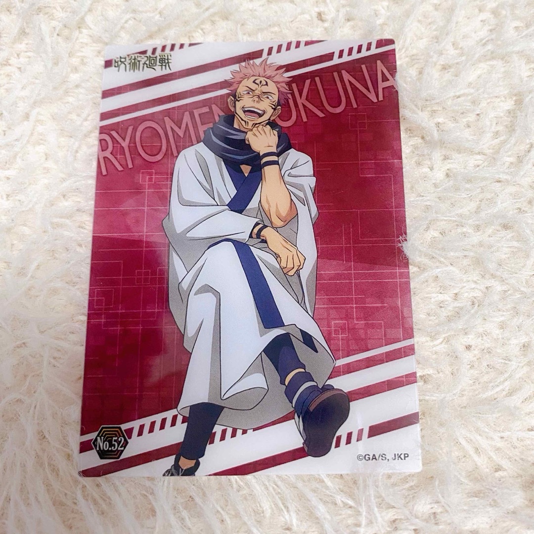 ensky - 呪術廻戦 クリアカードコレクションガム1(ガム❌) 宿儺の通販