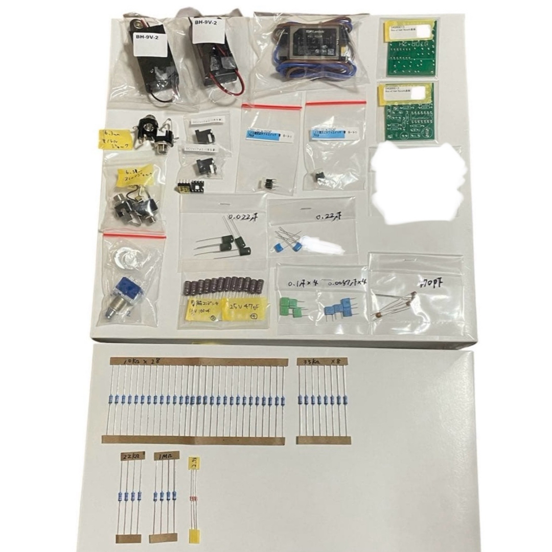 電子部品 ノイズフィルター ジャック 基盤 コンデンサ 抵抗器R-9-97/4