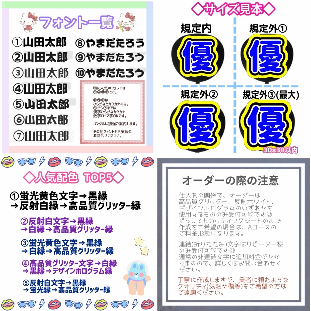 kana様オーダーページの通販 by ゆ's shop｜ラクマ