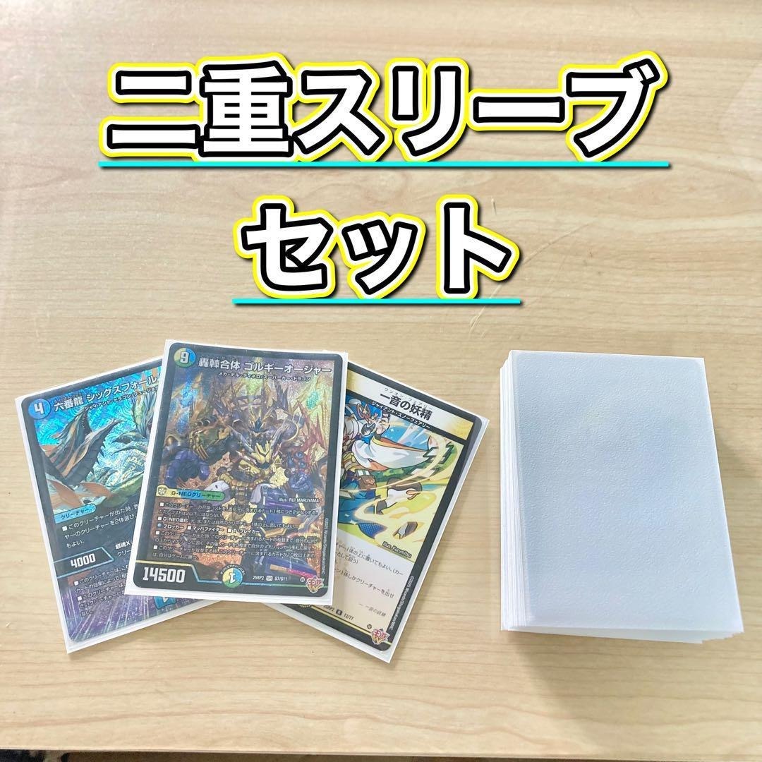 デュエルマスターズ - デュエマ 本格構築 【トリーヴァゴルギーオー