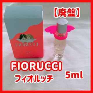 Fiorucci - フィオルッチ 香水 ラブスユーの通販 by ひなのDX's shop