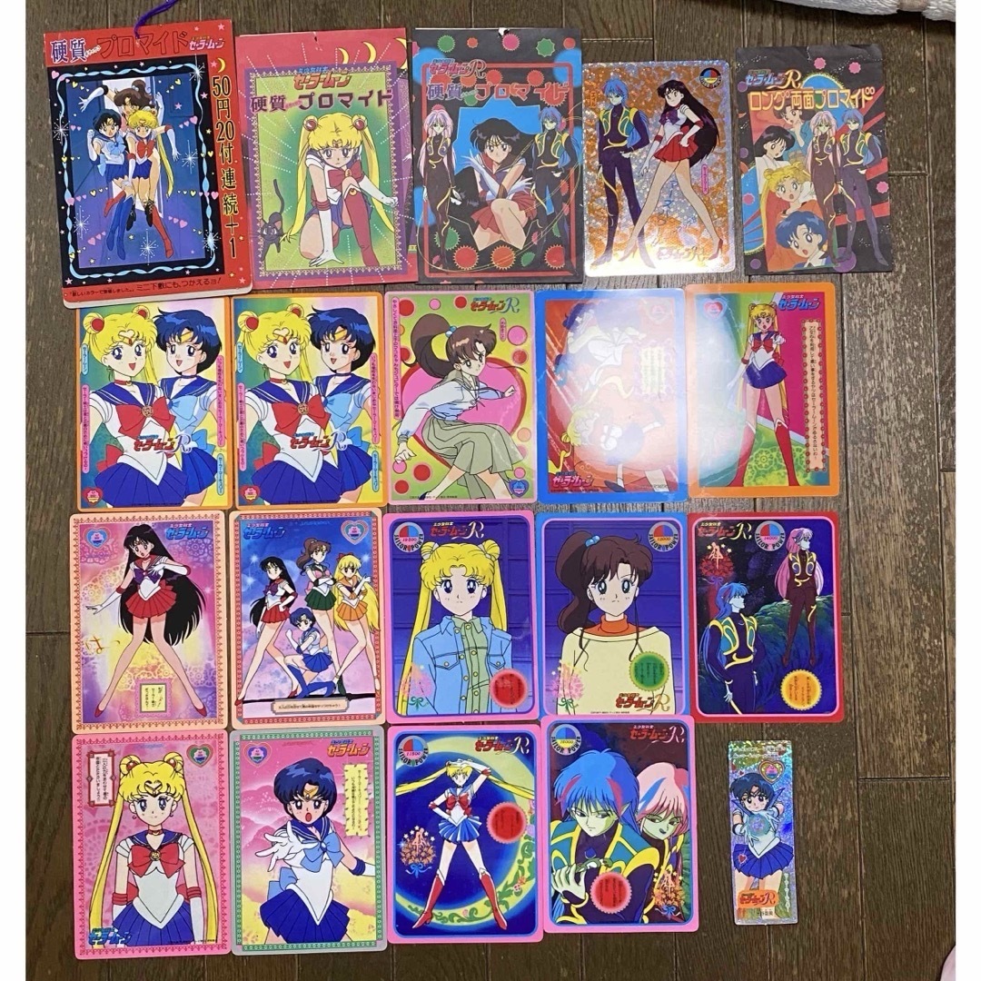 セーラームーン 硬質デラックスプロマイド セット カード 下敷き