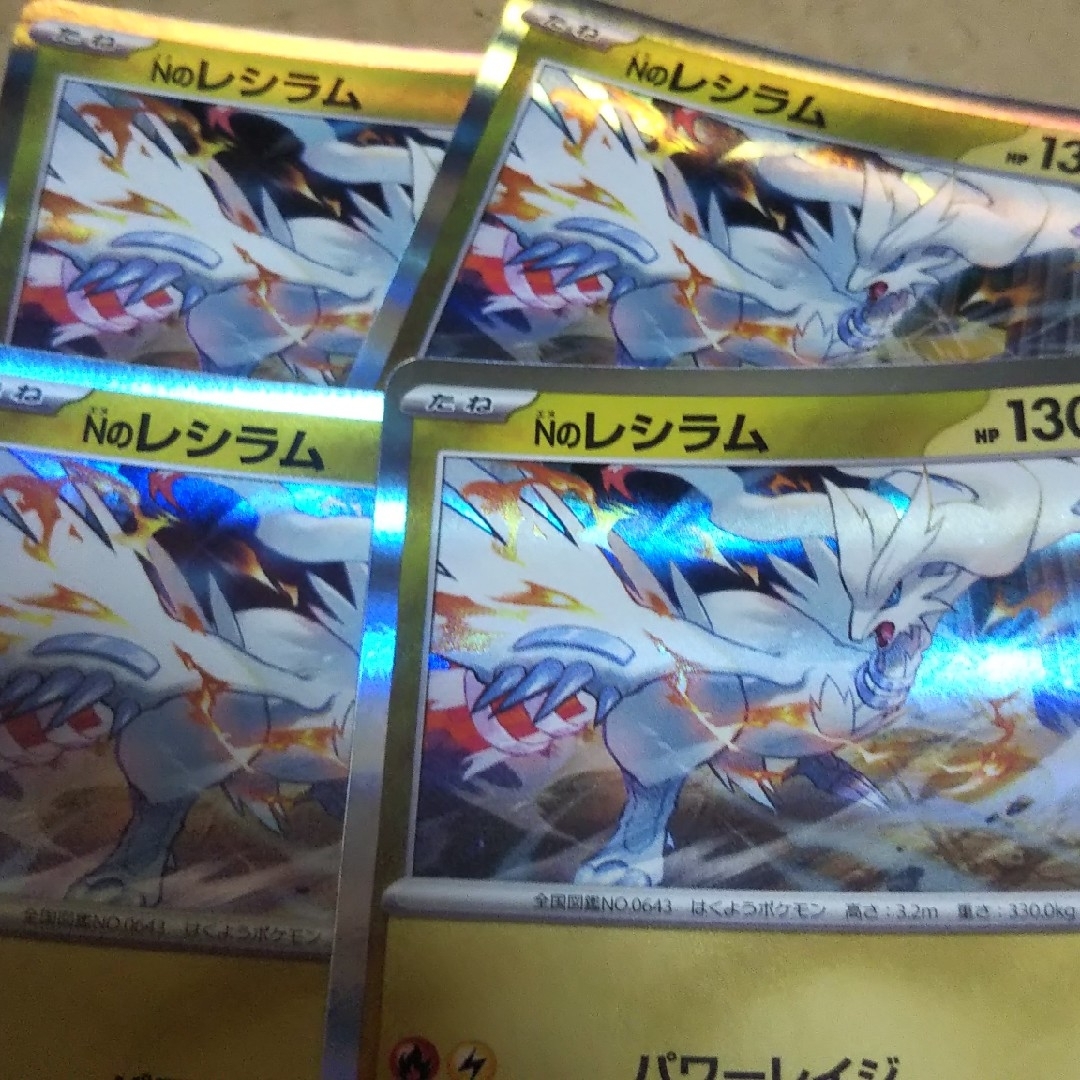 ポケモン - Nのレシラムの通販 by 即日発送メッセージ不要プロフィール