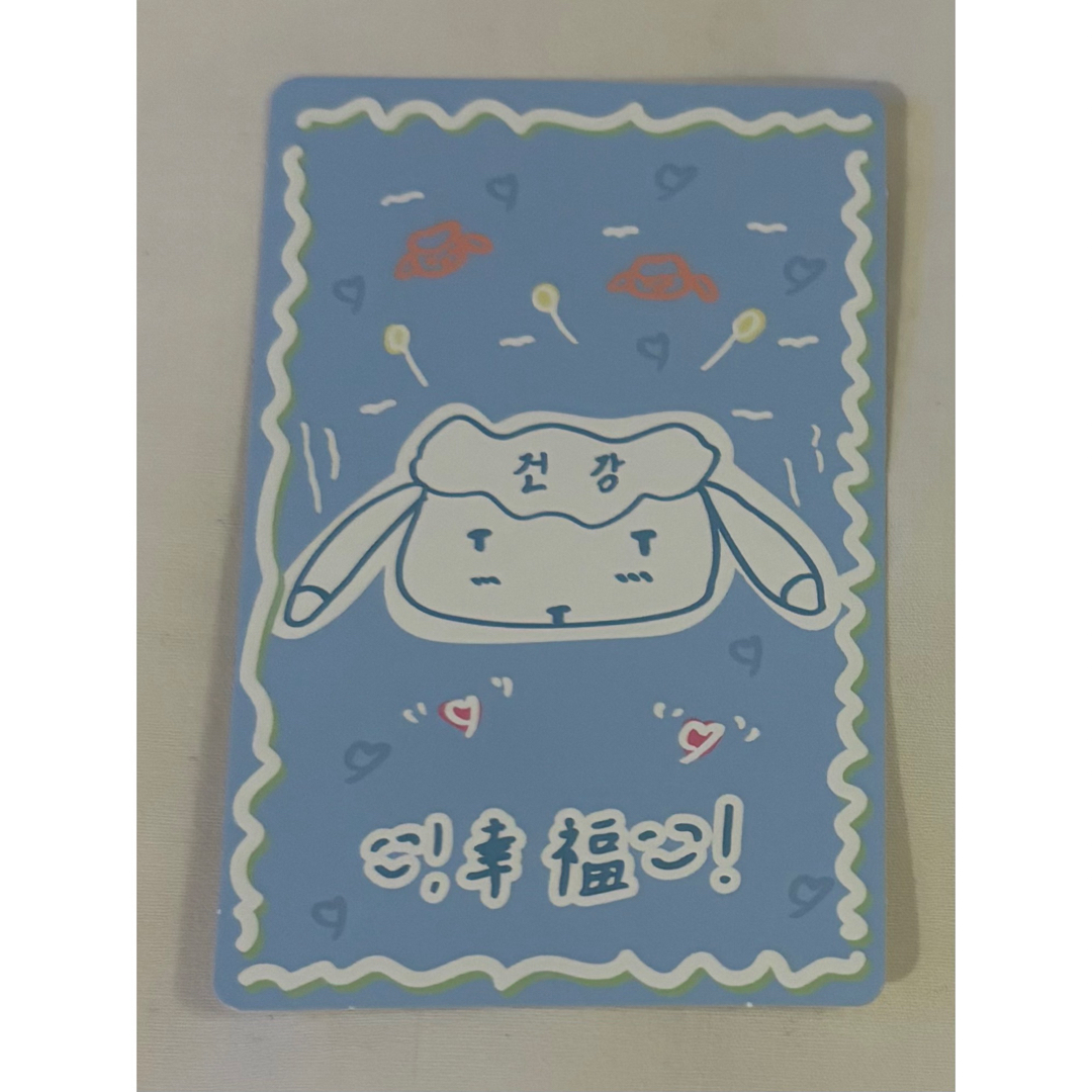 ボイプラ2 スンジアヤン ラッキーカード トレカの通販 by HY's shop