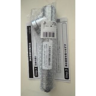 takagi - hi様専用 みず工房浄水器交換カートリッジの通販 by ベル