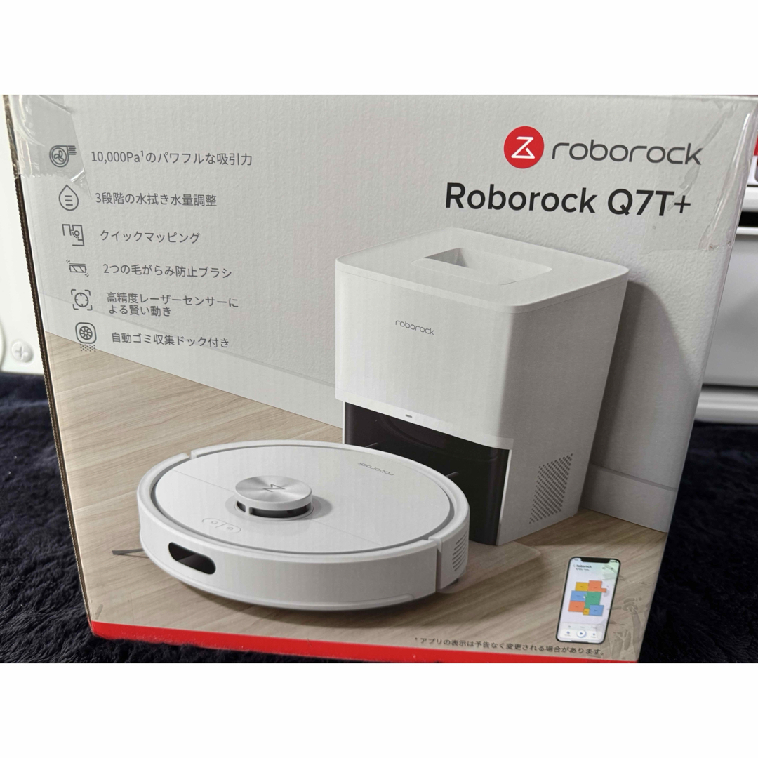 Roborock - 新品未開封Roborock ロボット掃除機 Q7T+ Q7TP02-04の通販
