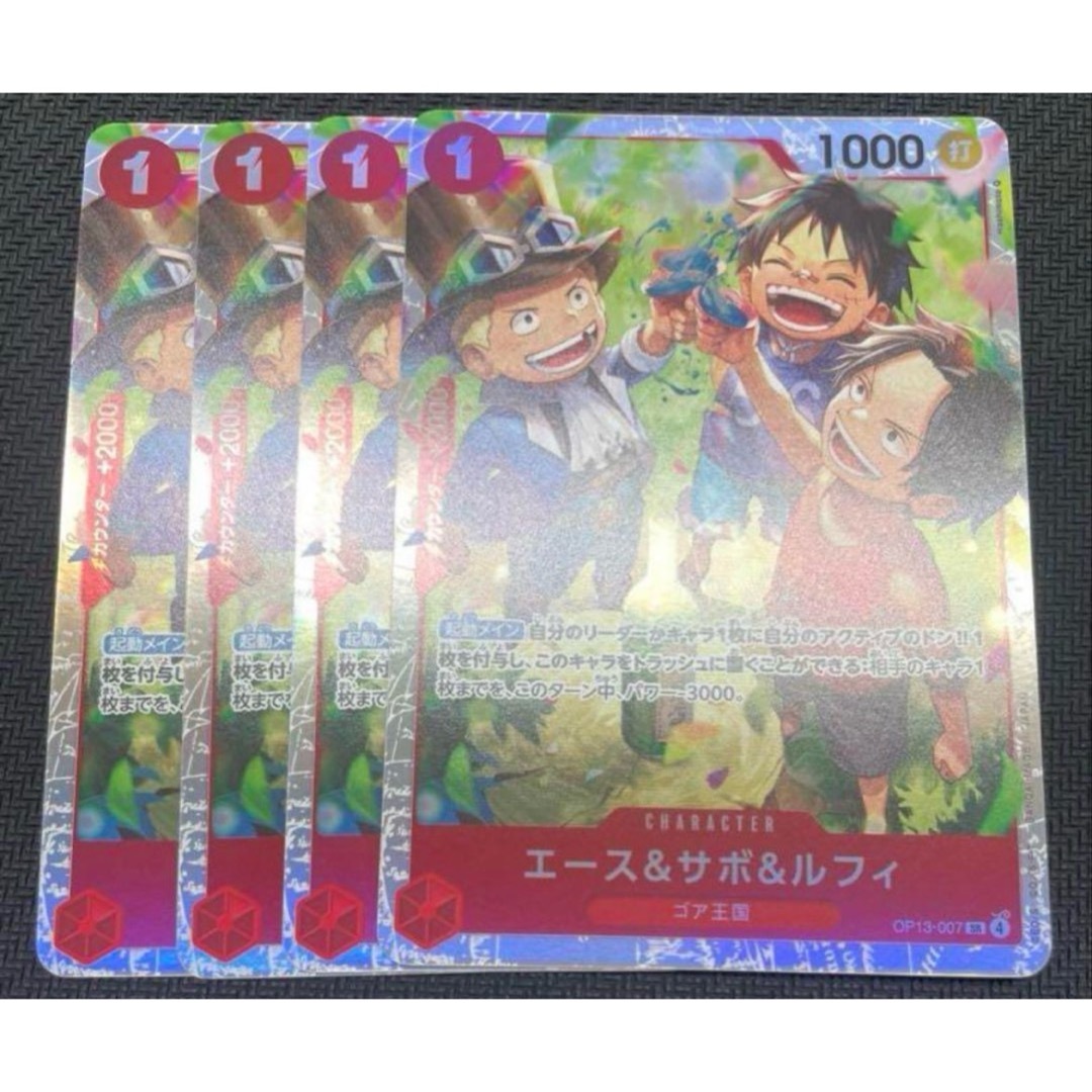ONE PIECE - エース＆サボ＆ルフィ SR 4枚 受け継がれる意志の通販 by