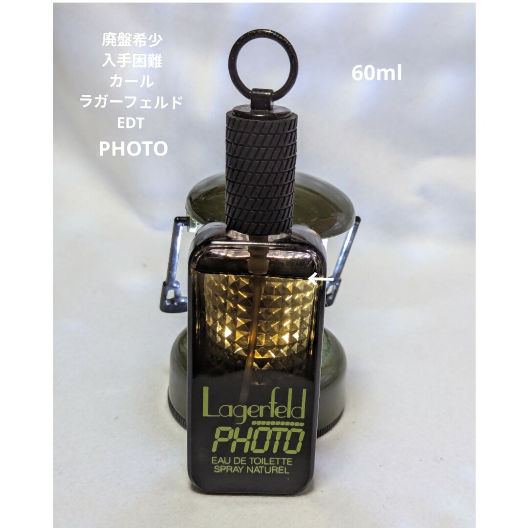 Karl Lagerfeld - 廃盤希少カール・ラガーフェルドPHOTOオードトワレ