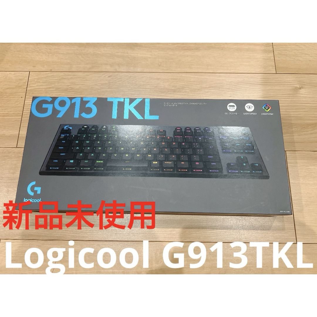 Logicool - 【未使用】Logicool G913 TKL CK クリッキー 青軸の通販 by