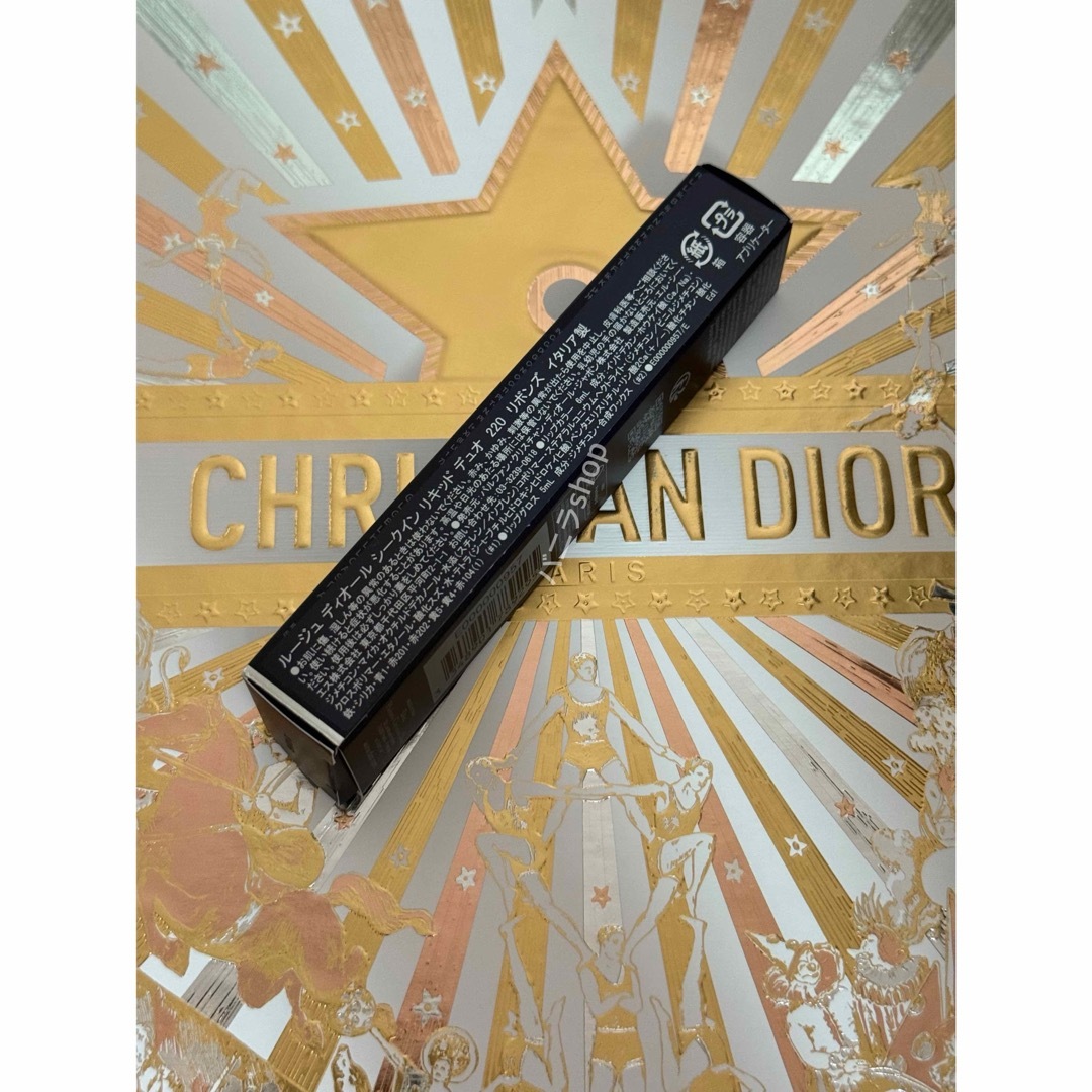 Dior - ルージュ ディオール シークイン リキッド デュオ 限定 220