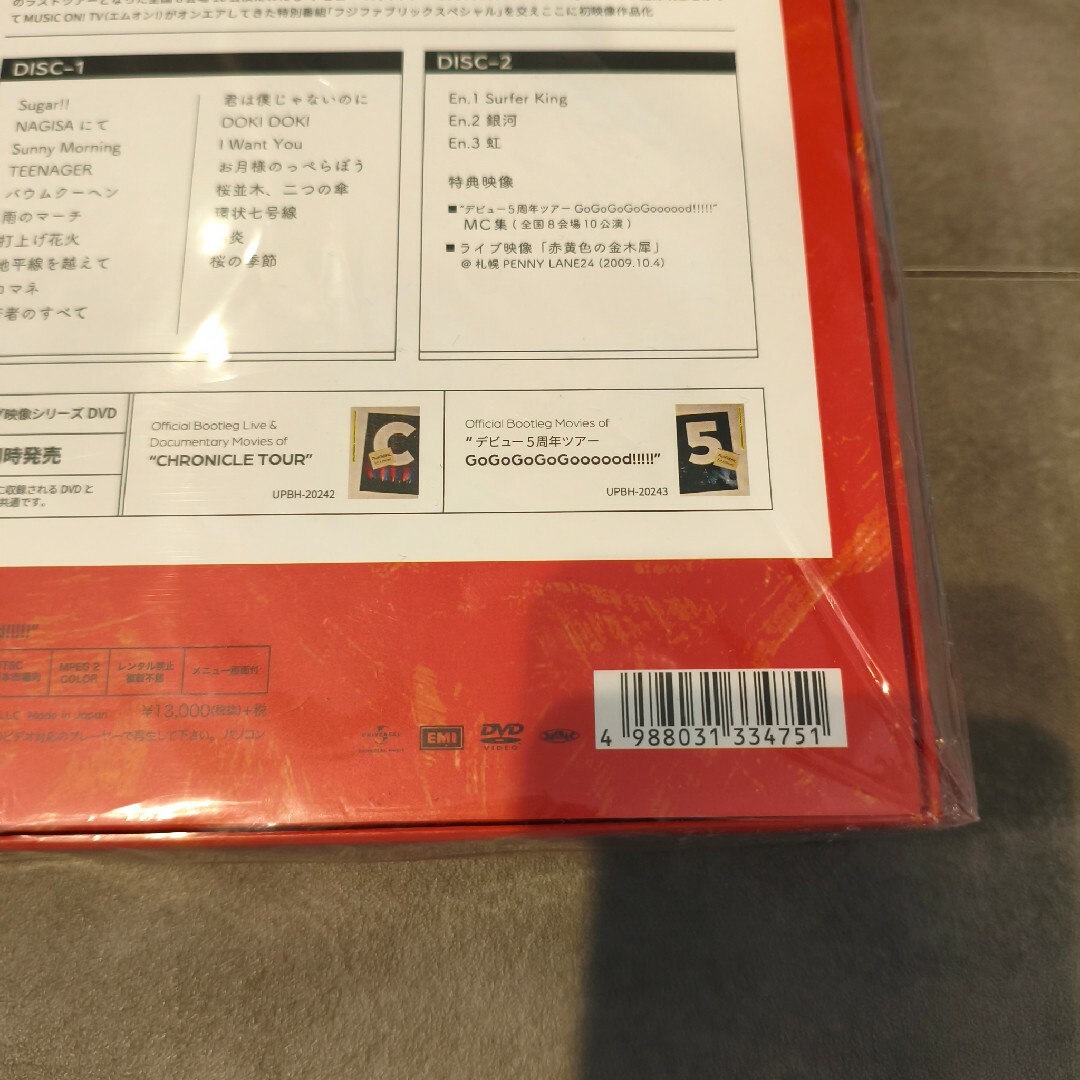 新品未開封】FAB BOX III DVDの通販 by YM2020's shop｜ラクマ