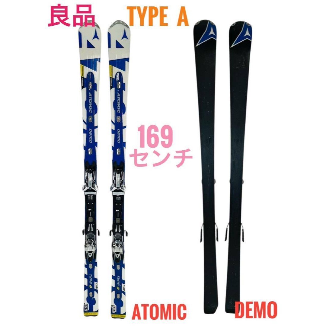 ATOMIC - 【良品】 ATOMIC アトミック TYPE A DEMO 169cm スキー板の
