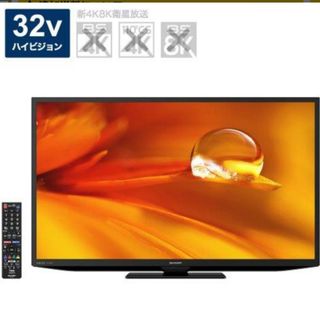 AQUOS - シャープ 50インチ液晶テレビ ジャンク品の通販 by ひな's