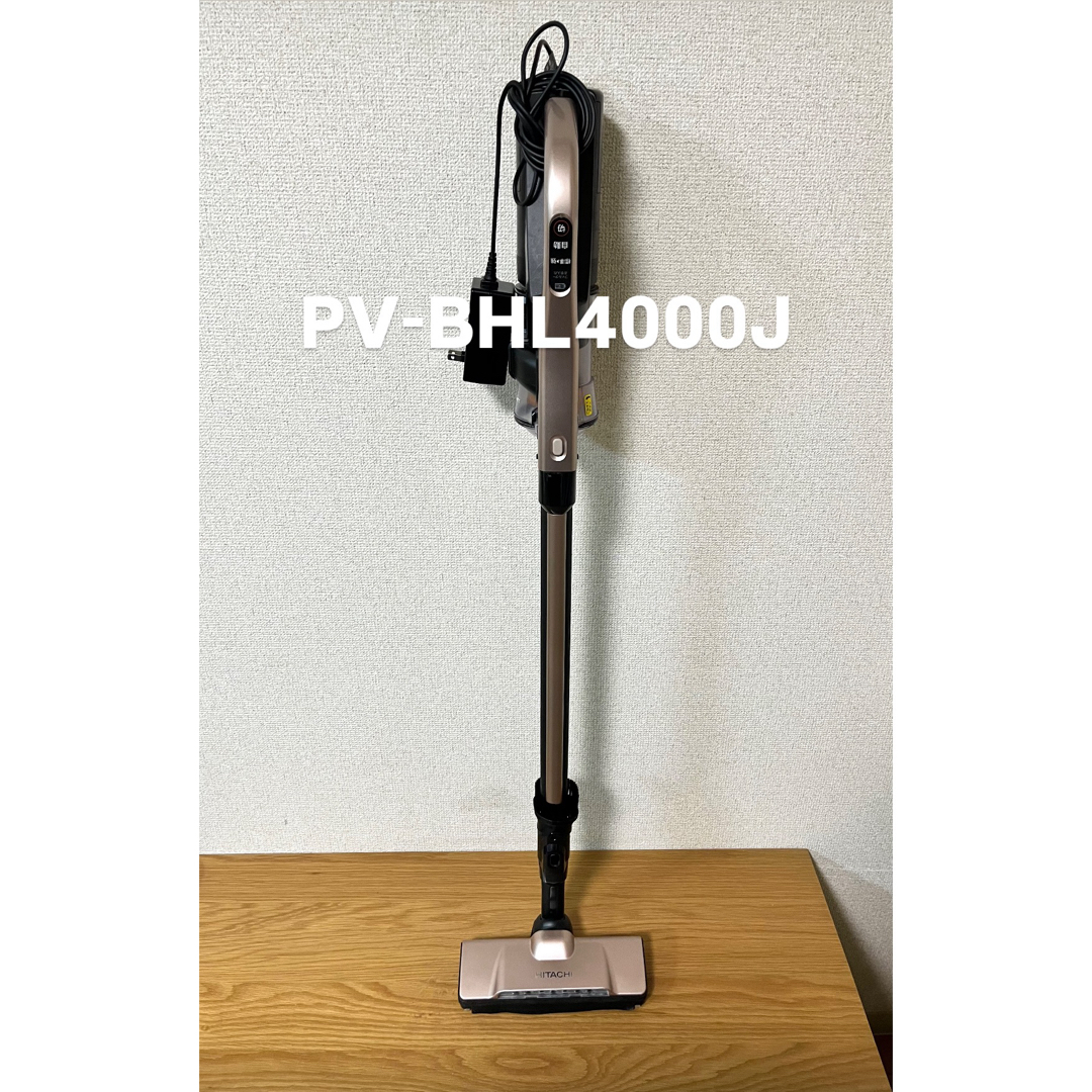 HITACHI◇掃除機 HITACHI 日立 充電式掃除機 PV-BHL4000J 2024年製